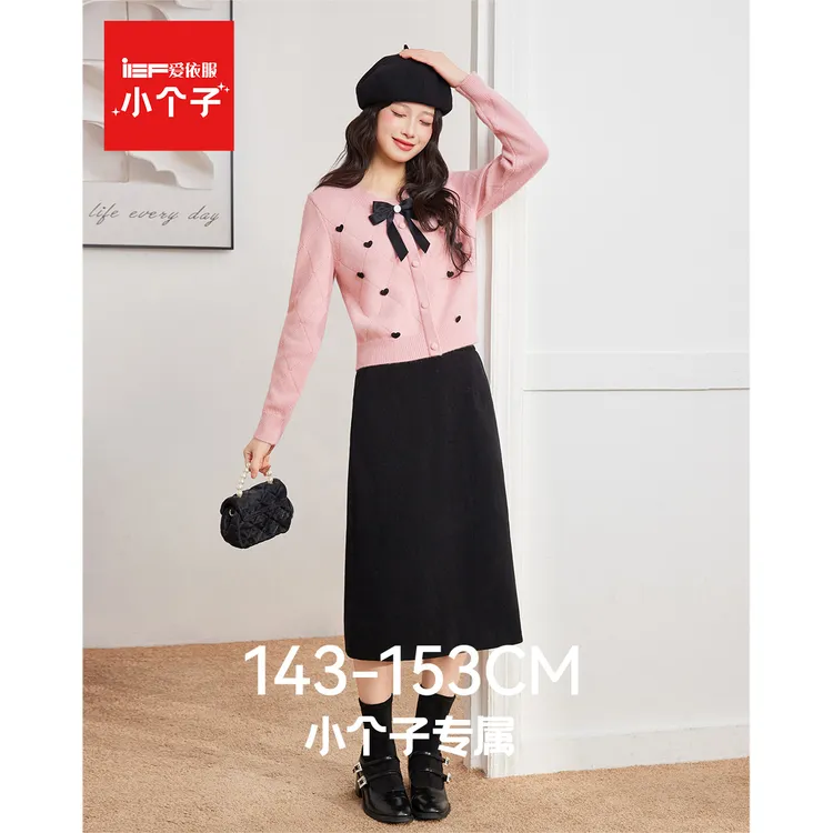 【小个子】IEF/爱依服套装2025冬季新款温柔甜美小女人气质时尚套装