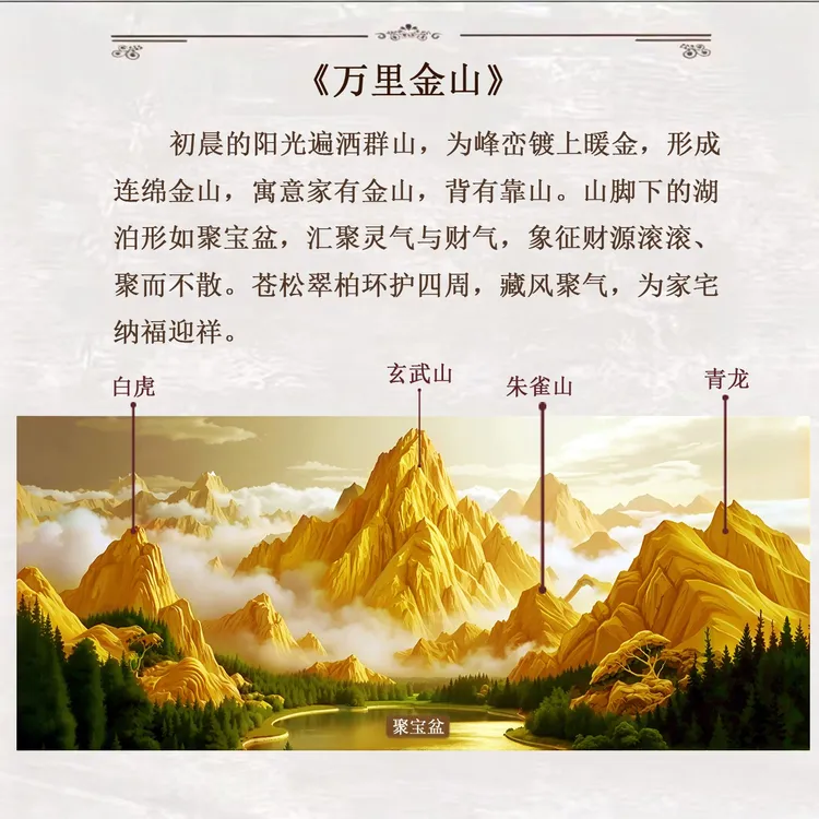 【万里金山】9101客厅横版晶瓷镶钻装饰画走廊过道装饰画