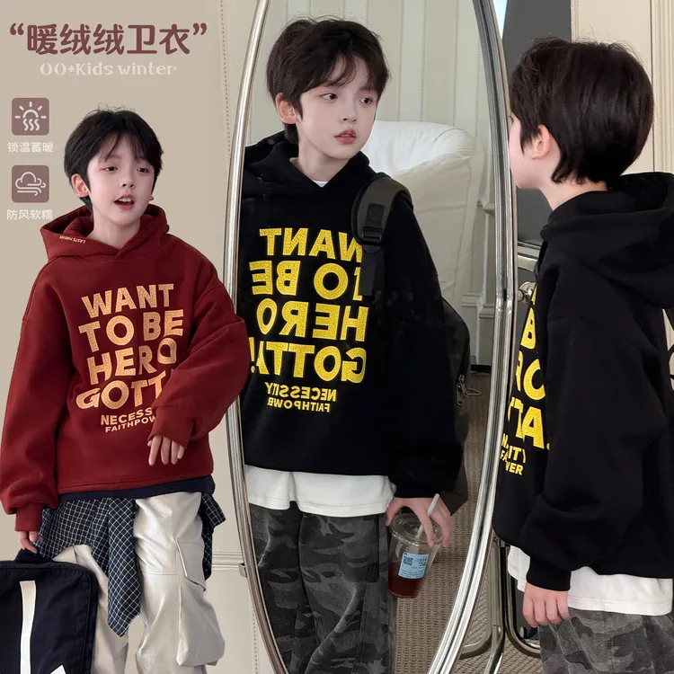 【红人馆】源源家童装2025儿童连帽卫衣男童冬款打底衫加绒冬4