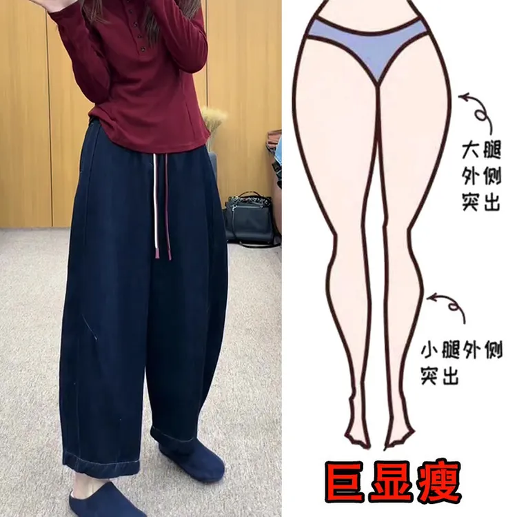 2025春季款大码高腰哈伦牛仔裤女胖妹妹显瘦松紧腰直筒九分牛仔裤