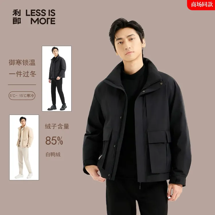 利郎【商羽鲜绒】25冬季拒水白鸭绒夹克羽绒服商务休闲通勤轻暖外套