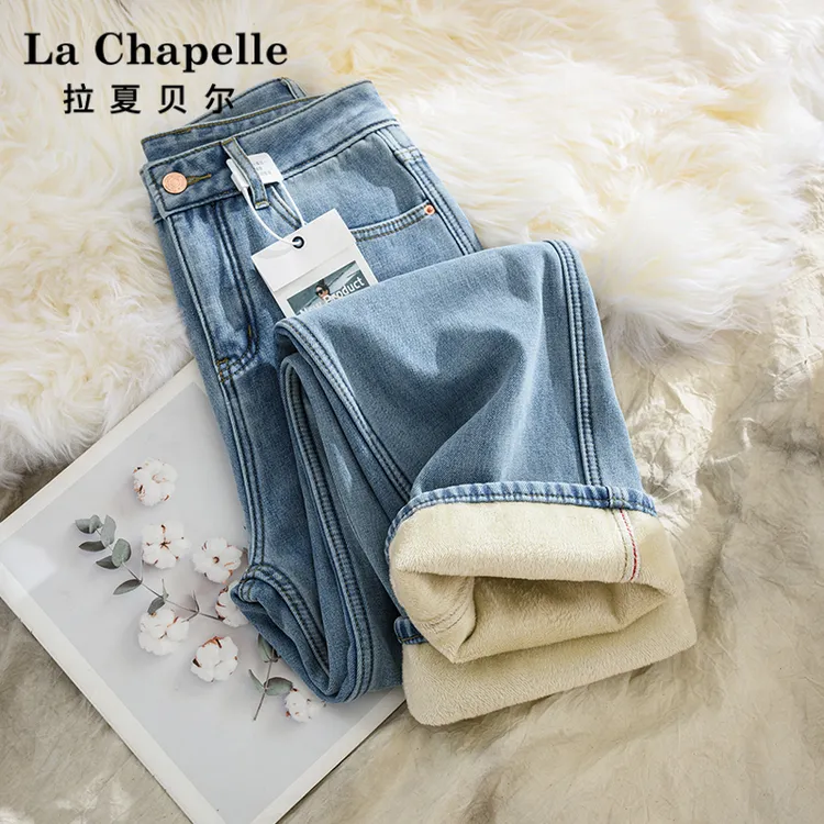 拉夏贝尔加绒窄版阔腿牛仔裤女2025冬季新款高腰显瘦宽松直筒裤子