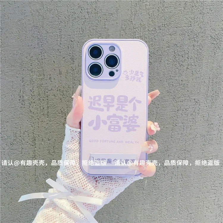 金属漆皮纹适用苹果16/iPhone/华为荣耀/OPPO/VIVO/小米/手机壳潮