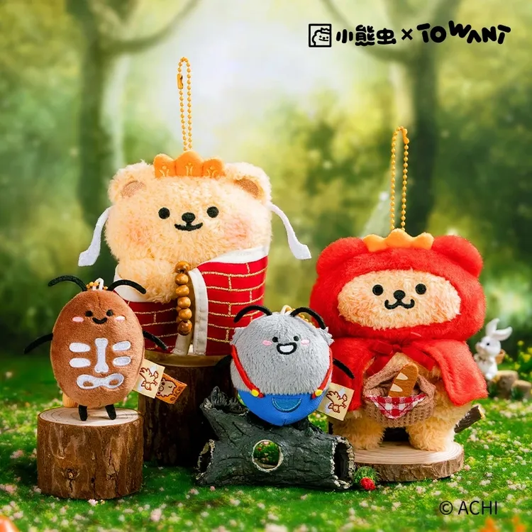 【名创优品】小熊虫全系列毛绒公仔可爱挂饰娃娃玩偶挂件礼物-MR