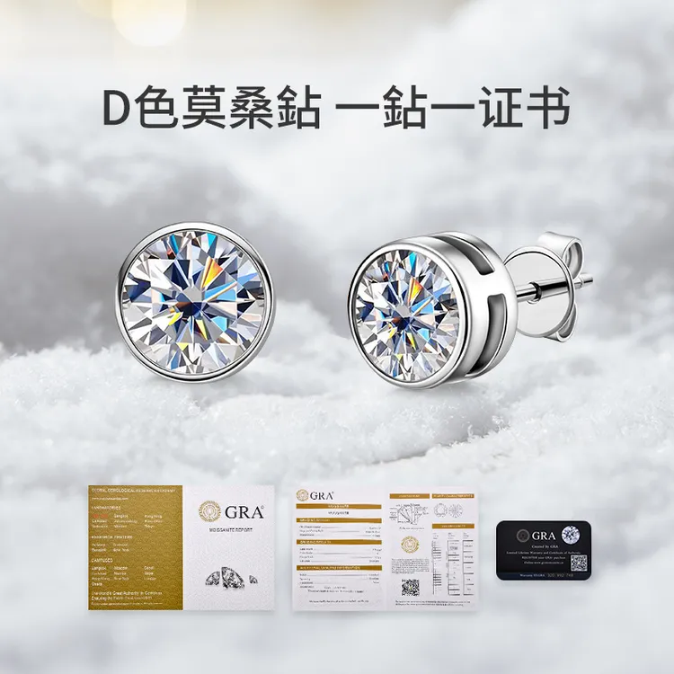 925银莫桑石耳饰 耳环耳钉耳环耳钉2025新款爆款高级感爆款