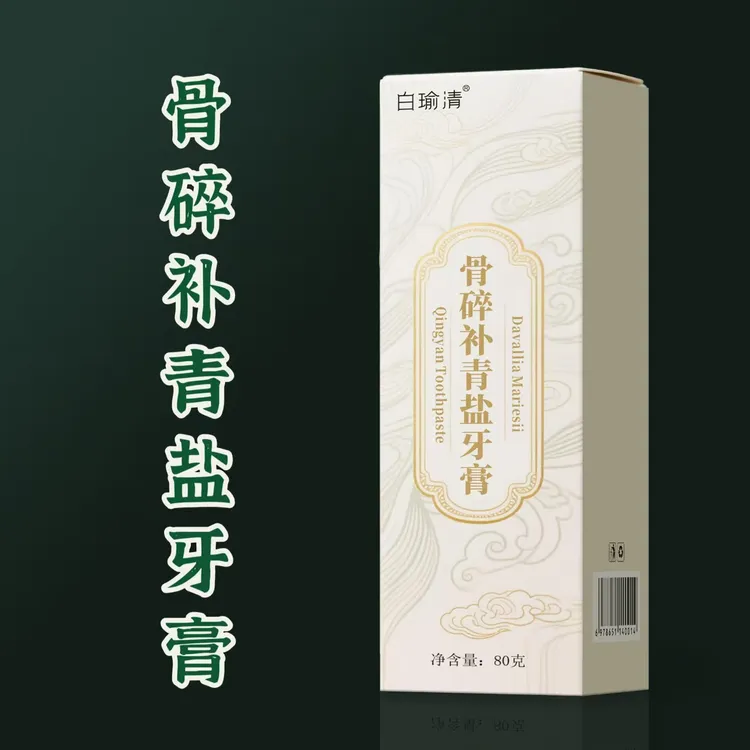 【周老师直播专属链接】骨碎补青盐牙膏80ml