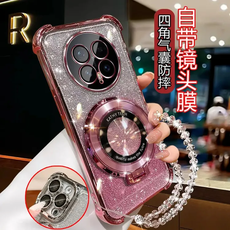 适用荣耀Magic8手机壳时尚渐变闪粉创意支架BKQ-AN00高级轻奢软壳