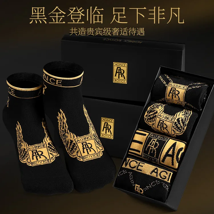 AG品牌春夏季新款男士短筒袜商务百搭防臭100A抗菌透气棉袜子礼盒