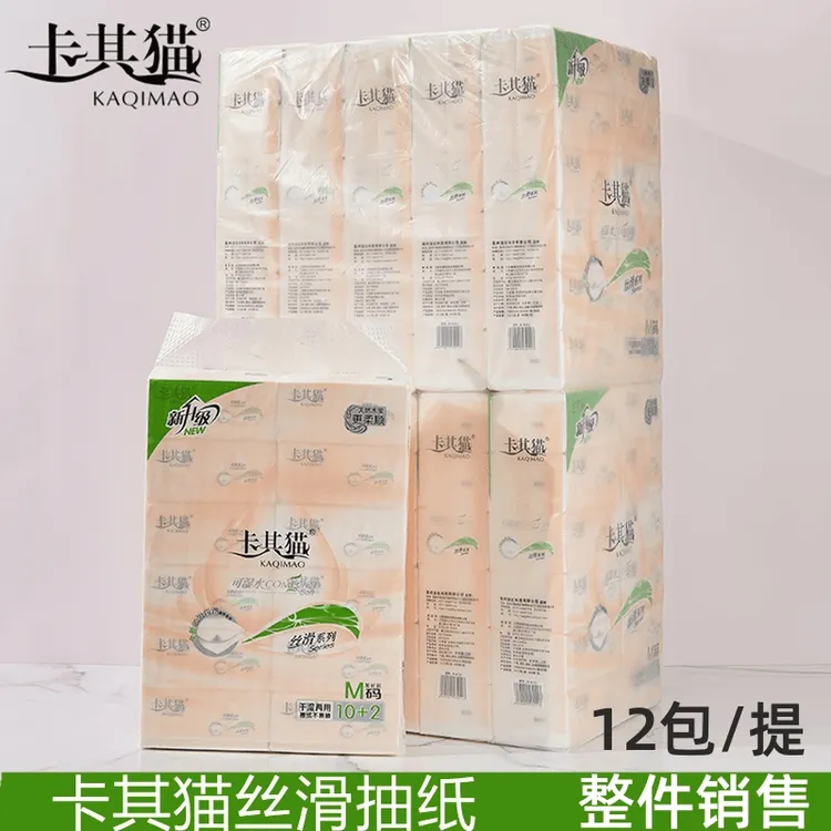 卡其猫纸巾抽纸400张12包整箱家用大号可湿水