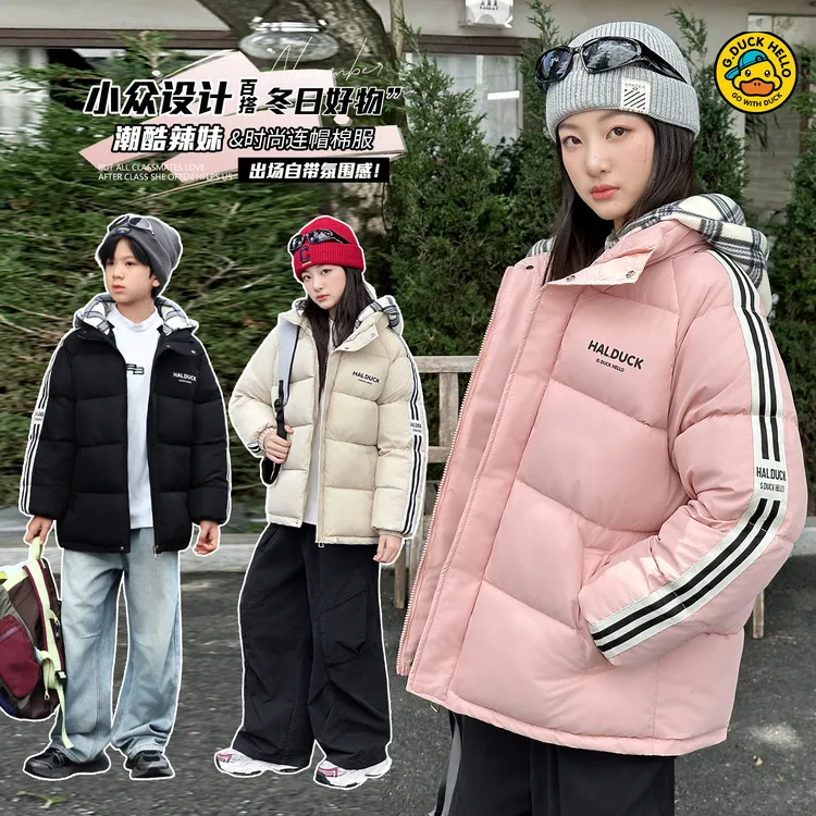 青少年秋冬10-18岁大童棉服加厚男女童初中高中生宽松面冬季棉衣