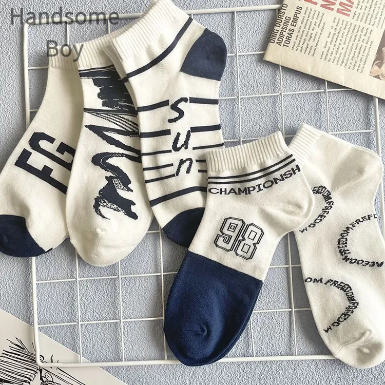 短袜子纯棉男百搭夏天夏季薄款防臭吸汗白色运动透气船袜男女男生