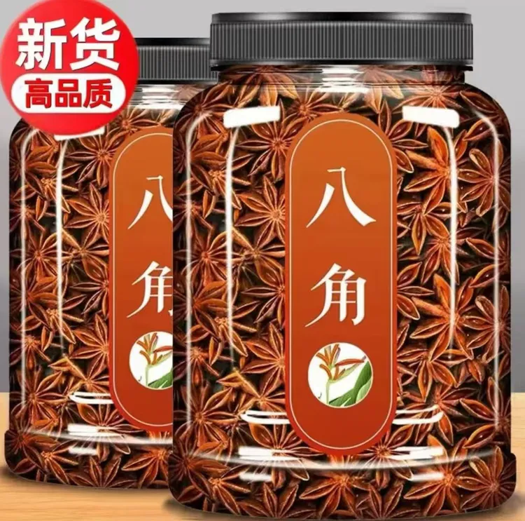 广西八角大料新货厨房必备五香调料家庭烹饪好选择