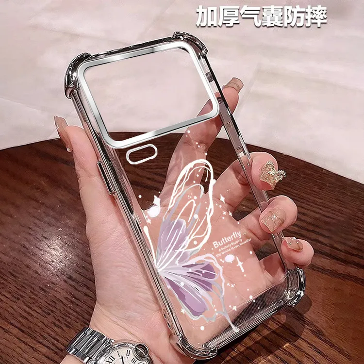 小众蝴蝶适用小米17promax手机壳四角防摔气囊17pro高颜值ins风女