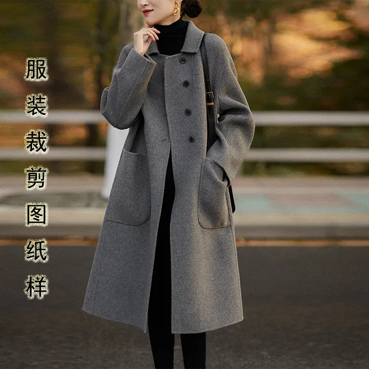 宽松双面羊绒大衣纸样女装2025秋冬新款中长款外套缝纫裁剪图样板