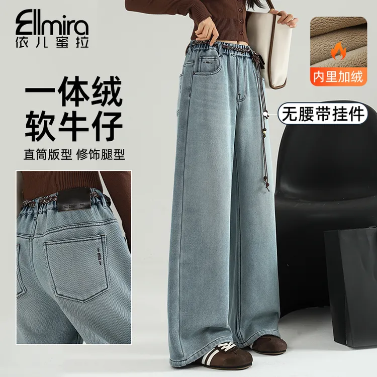 【原创】9646女童牛仔裤加绒加厚冬季儿童阔腿裤休闲潮流大童