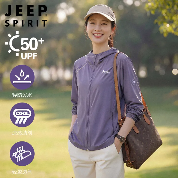 JEEPSPIRIT吉普夏季新款女士防紫外线防晒衣冰感透气薄款户外外套