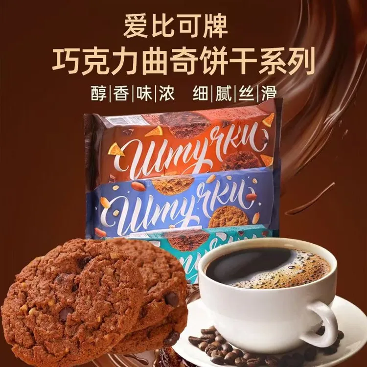 大咖俄罗斯进口爱比可多口味纽克曲奇饼干零食