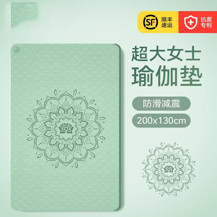2025地毯式瑜伽垫双人超大加厚加宽加长健身垫家用跳舞减震静音垫