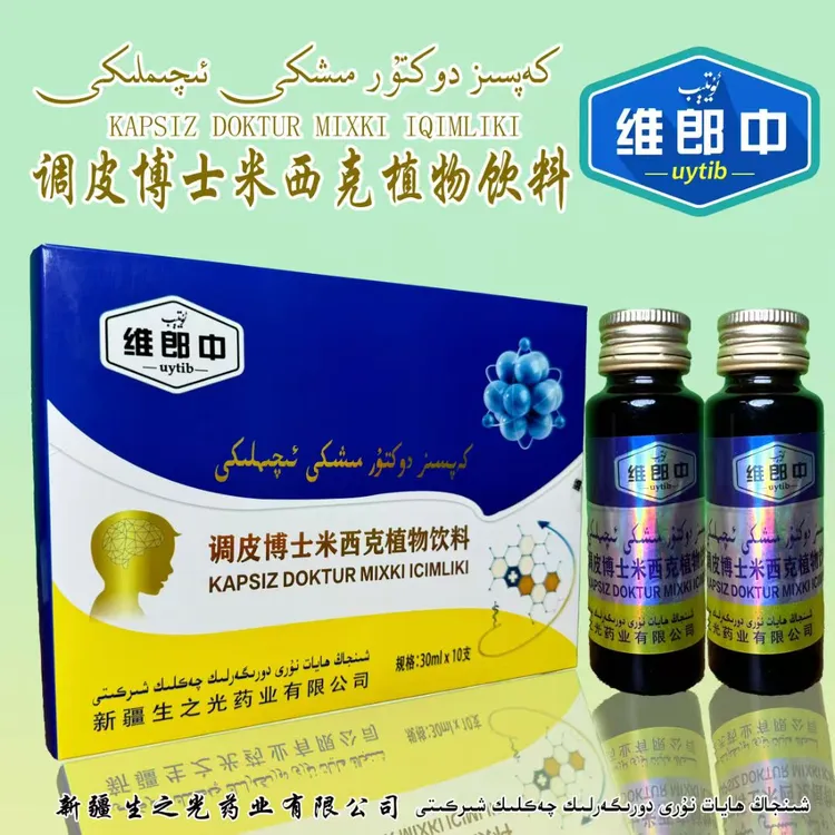 dawayi mixki调皮博士米西克植物饮料