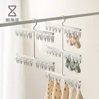 懒角落袜子晾晒架多夹子阳台专用挂内衣裤防风一字懒人家用多功能