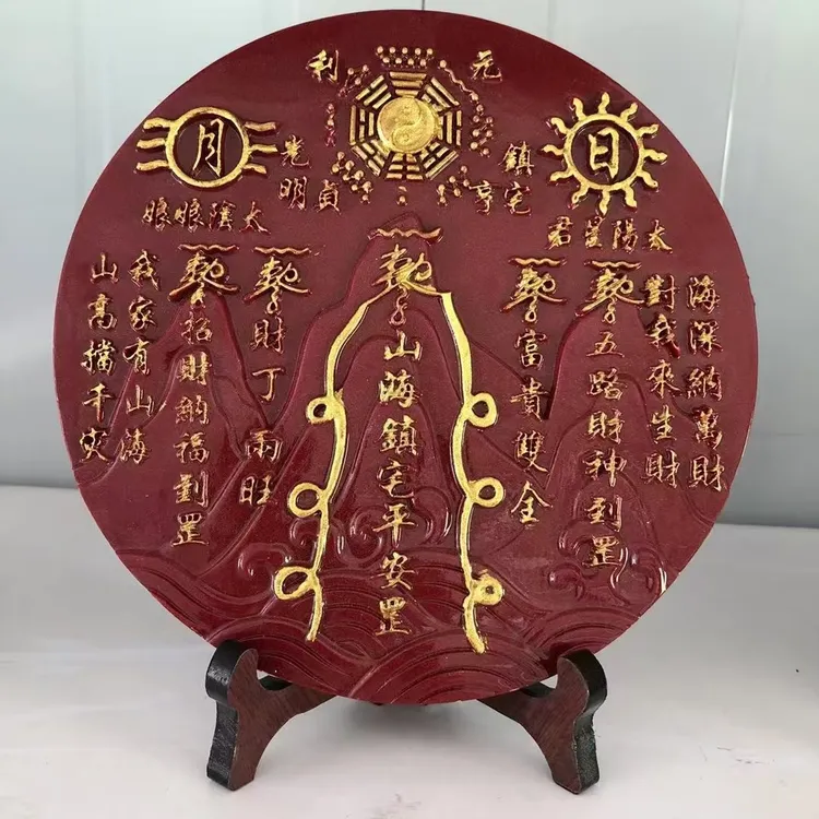 含唇砂工艺品天然紫金砂描金山海镇室内外入户大门招财纳福摆件