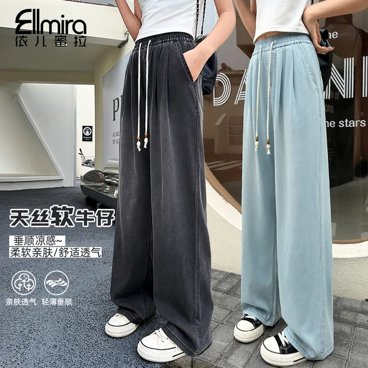 9237女童牛仔裤冰丝三伏天凉感薄儿童长裤夏装新款洋气女大童裤子