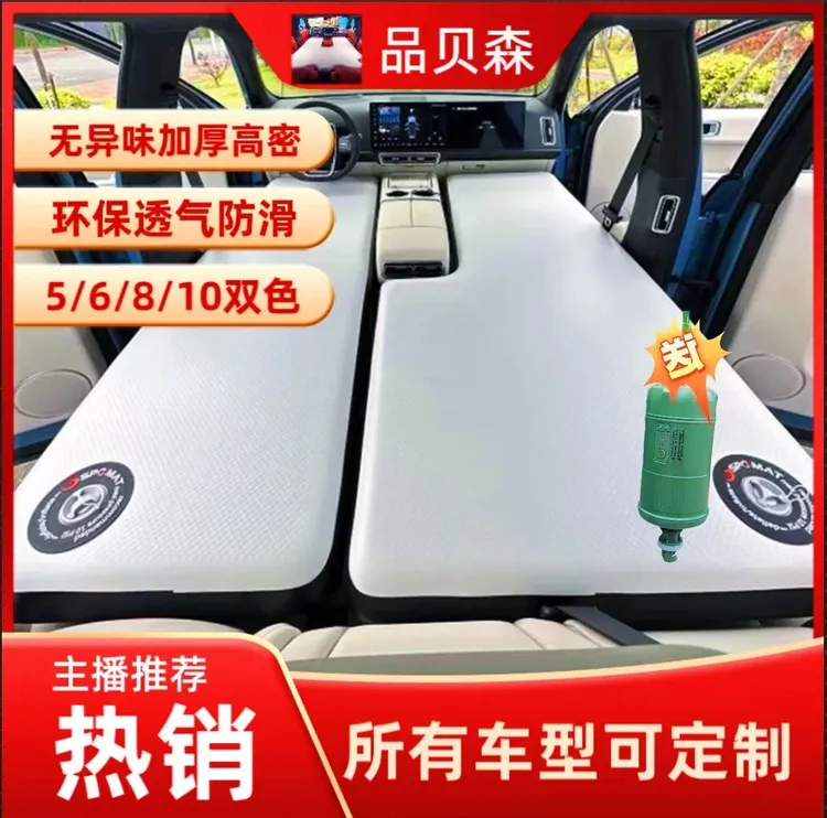 【深圳甜甜定制】车载拉丝床垫充气拉丝床垫