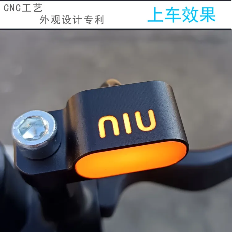 小牛NX/NXT/FX毫米波雷达灯一对极核ae5ipro/7ipro盲区监测雷达灯