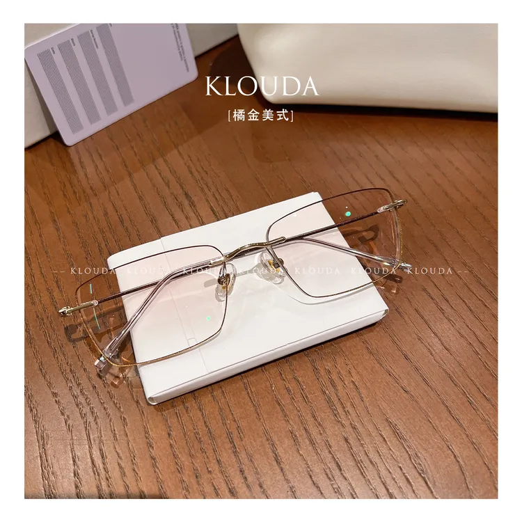 Klouda[橘金美式]高级感方棕无框眼镜网红超轻复古近视定制度数