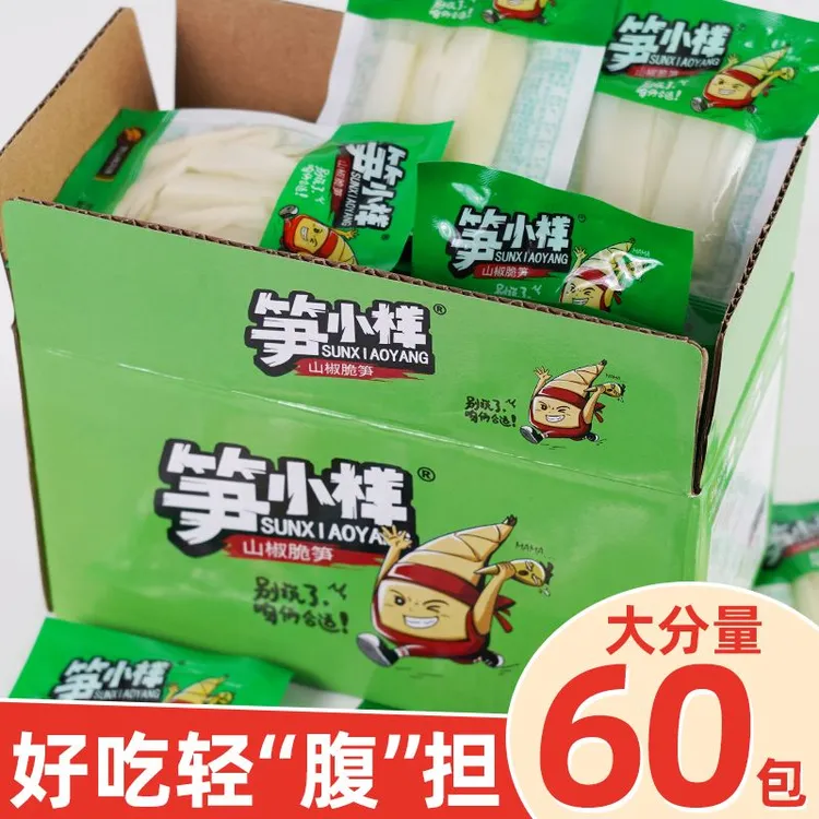  笋小样泡椒竹笋尖散装爽口解馋笋条笋片酸辣脆嫩山椒竹笋即食