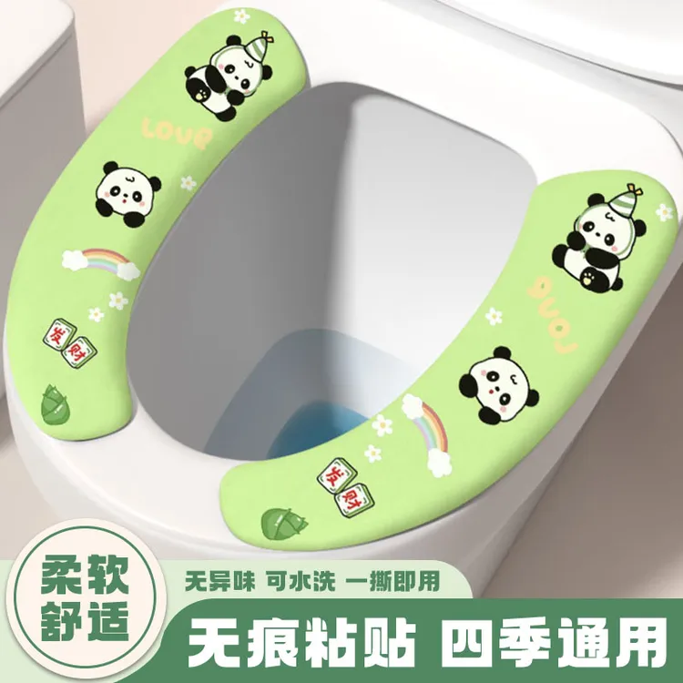 马桶贴粘贴式马桶垫坐垫四季通用可水洗坐便垫家用保暖厕所马桶垫