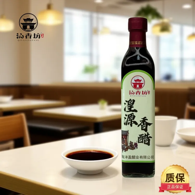 湟源正宗特产食用老陈醋调味烹饪饺子凉拌蘸酿造精品老醋