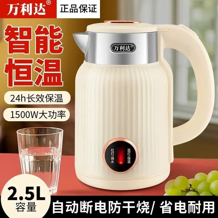 乌市发货保温万利达电热水壶电水壶保温大容量防干烧宿舍电水壶
