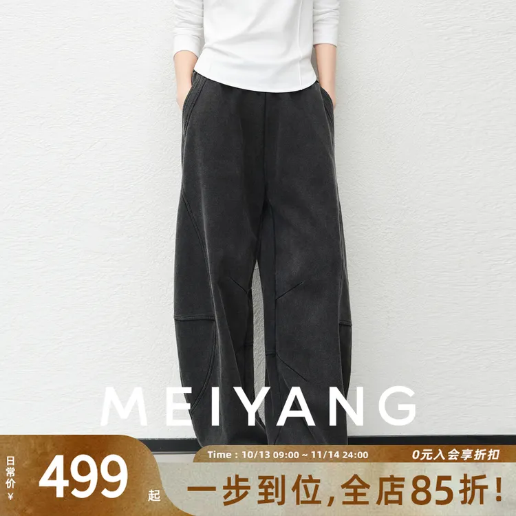 A美洋MEIYANG 迷雾休闲裤【商场同款】松紧腰肥肥弯刀裤-周四