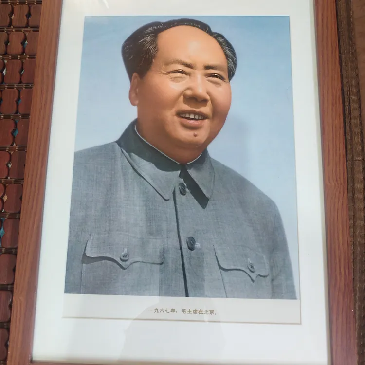 毛主席标彩像 包老包真 70年代印制 8开 38*26厘米