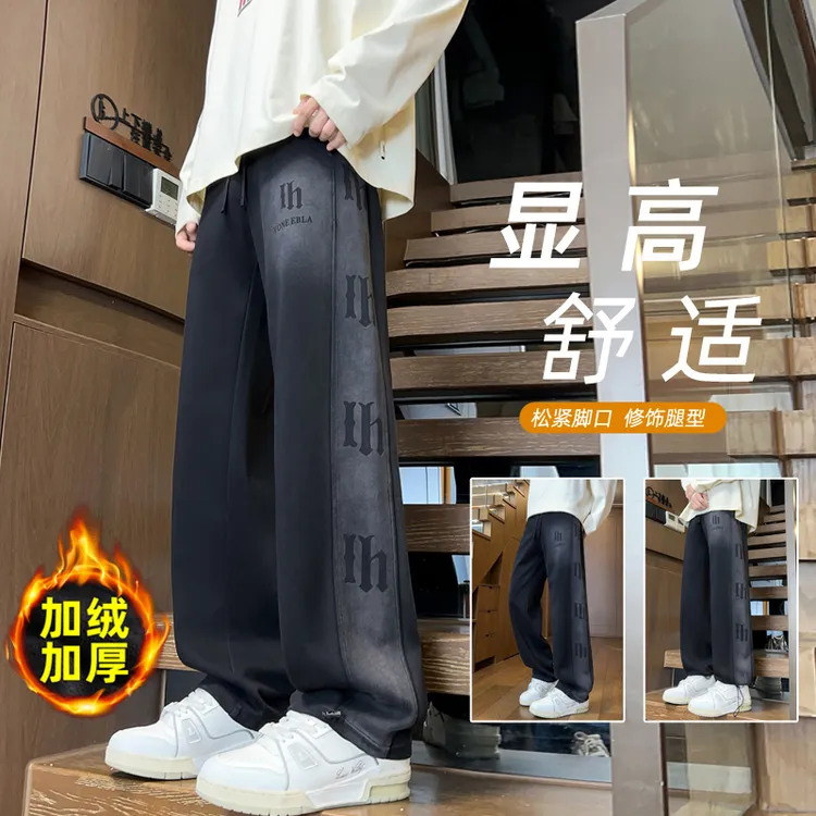 青少年秋冬新款潮牌百搭加绒加厚直筒卫裤初高中生宽松休闲长裤男