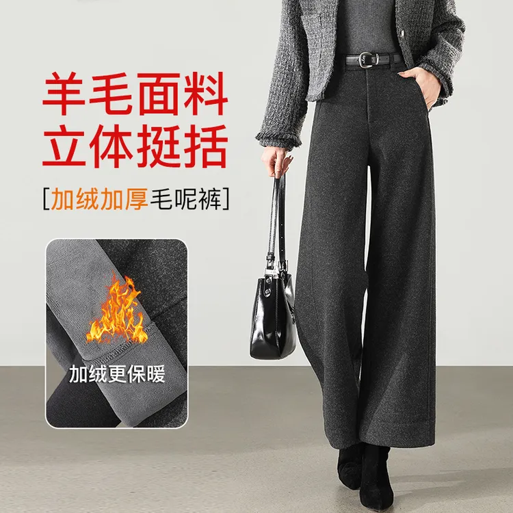 加绒加厚阔腿裤休闲裤2025冬季保暖抗寒直筒裤长裤女气质洋气裤子