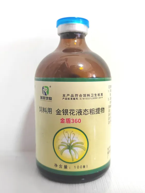金盾360（猪牛羊鸡鸭鹅通）