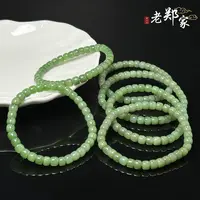  【老郑家】和田玉手串 1755（多样性发一件）约6mm