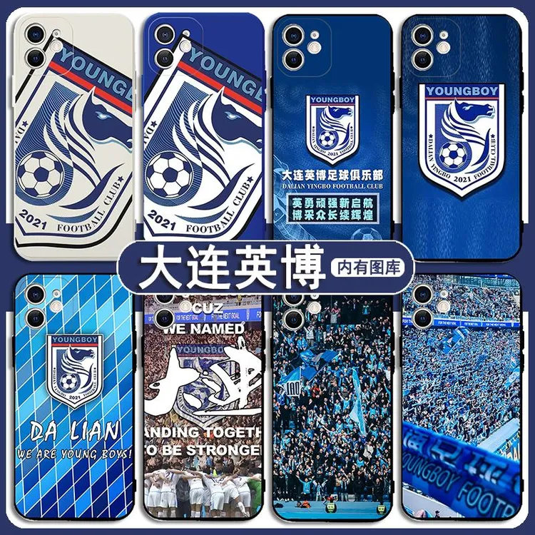 适用大连英博高级感苹果15promax个性于华为mate60足球oppo手机壳