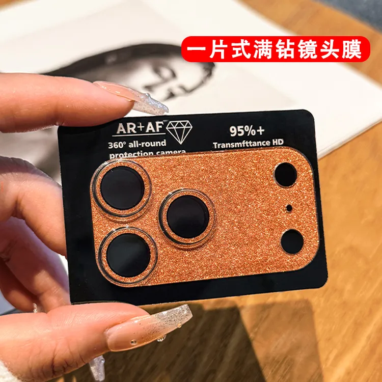 适用iPhone17promax镜头膜一体闪粉苹果16pro摄像头保护贴15防摔