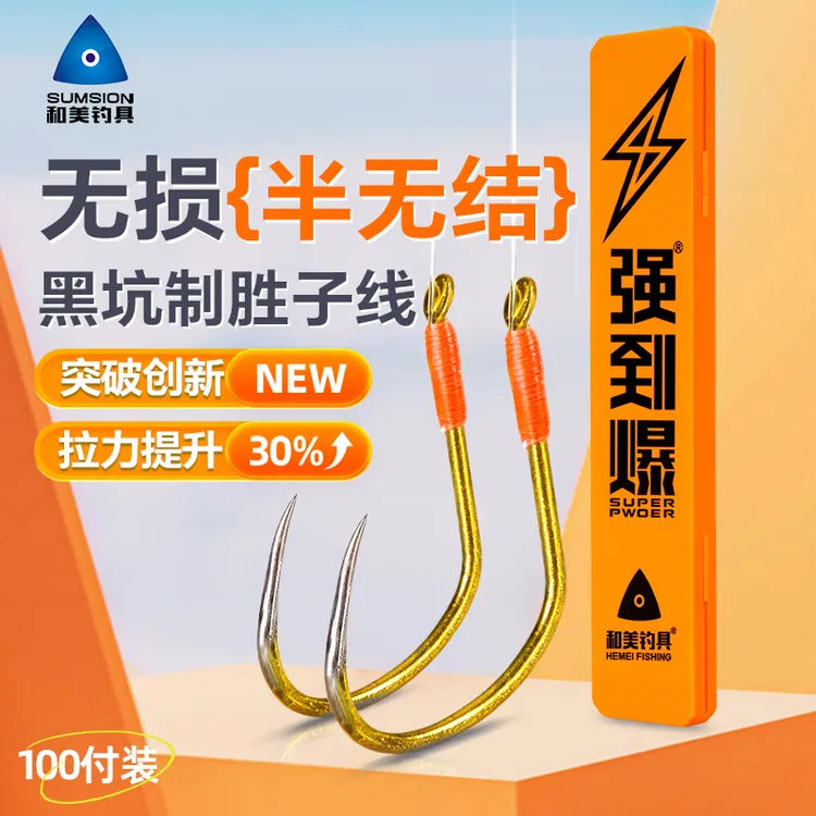和美钓具强到爆100付无结子线双钩黑坑正钓鲤鱼