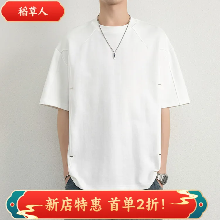 稻草人T恤上衣高级感百搭舒适短袖男t恤休闲打底新款潮流体恤衫