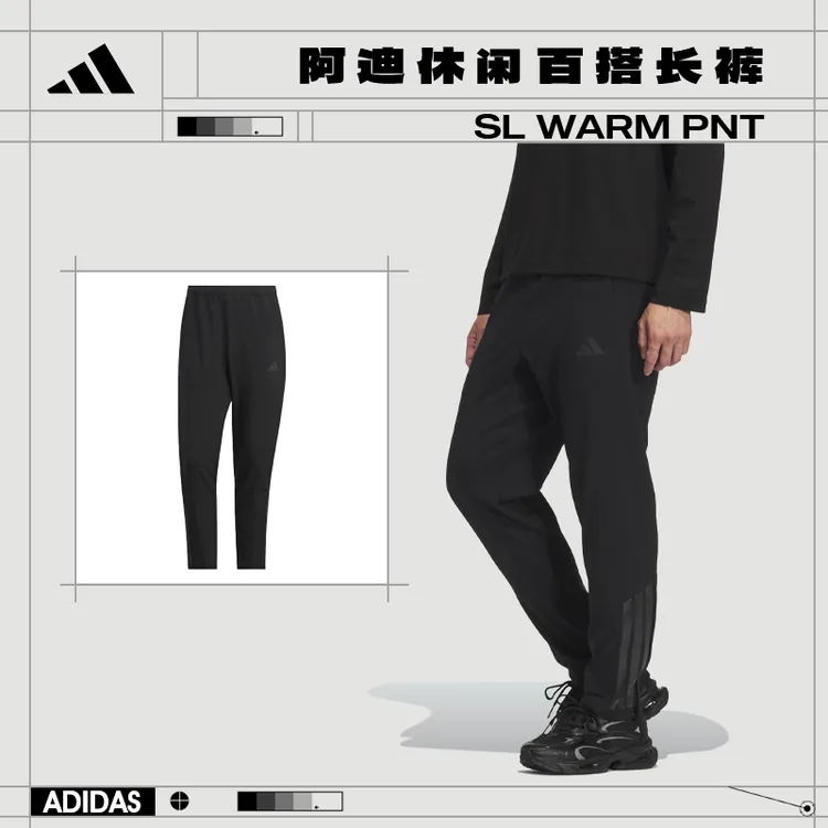 adidas阿迪达斯男士运动长裤休闲百搭裤子KA1301