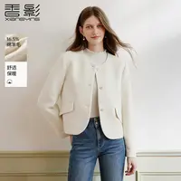 F75A602短外套 香影白色小香风毛呢外套女短款秋季新款含羊毛轻奢