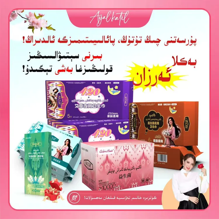 GulziraHanim强烈推荐【31片】日夜用卫生巾组合