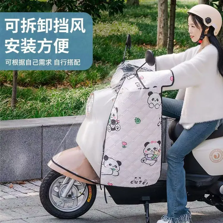 电动车挡风被防嗮遮阳防雨罩电瓶摩托车防寒防水前挡风板四季通用