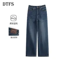 【大婷】2025秋季高腰显瘦苹果型身材显瘦裤子复古长裤柔软9305#