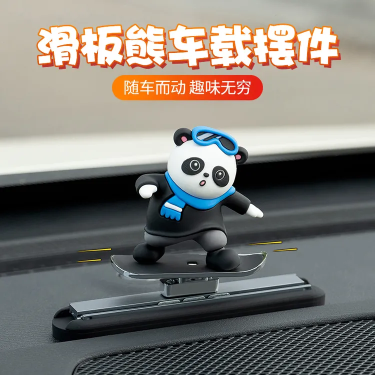 车载卡通熊公仔悬浮屏中控台滑板汽车摆件创意车载装饰品