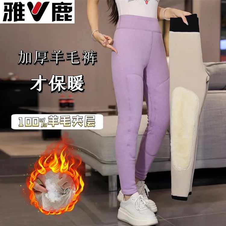 雅鹿2025年秋冬新款女款100%羊毛加厚加大护膝防寒保暖工装裤